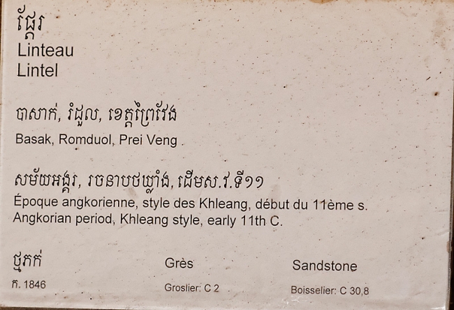 Phnom Penh-Musée National-046